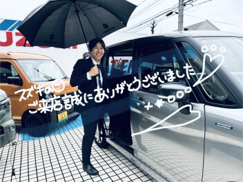 スズキの日★ご来店誠にありがとうございました～★