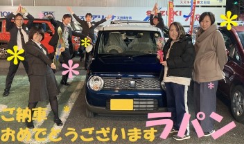 ラパンのご納車です！おめでとうございます！！