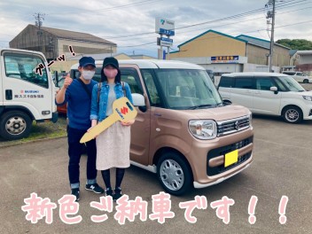 NEWスペーシアのＮＥＷカラーご納車です！