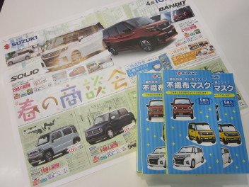 １０日、１１日春の商談会