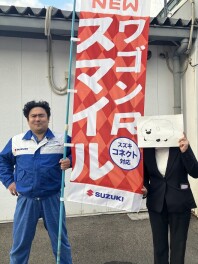 Ｎew『ワゴンRスマイル』＆　とってもかわいい　ちまいる　デビュー！！