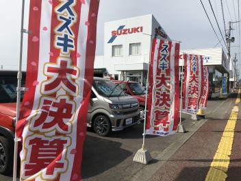 大決算も残り４日！！！試乗できます!