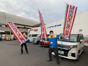 次に何が始まるの？