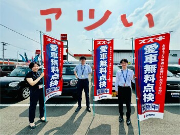 エアコンのきき具合はいかがですか？