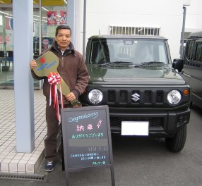 ジムニー納車おめでとうございます