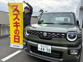 残りあと２日間・・・！！