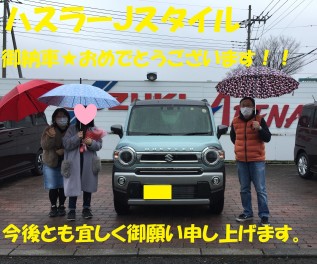 御納車☆おめでとうございます（＾＾）