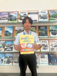 新入社員によるかえるプラン紹介