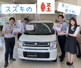 車のエアコン、効いてますか？