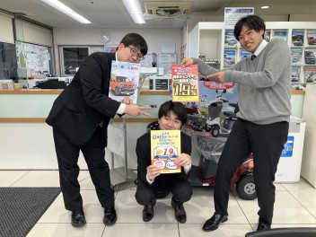 かえるプラン特別金利1.9%キャンペーンやってます！！！！