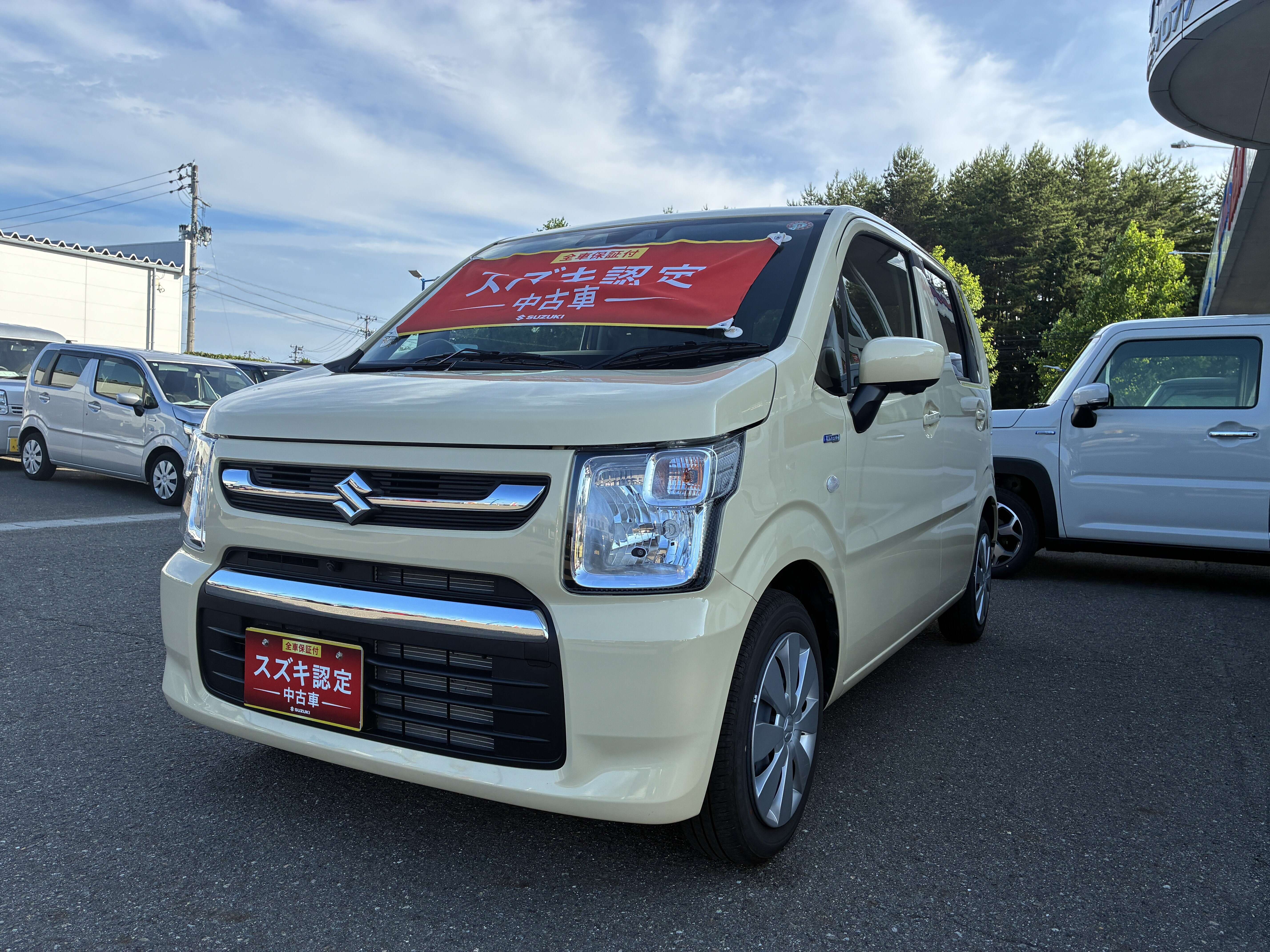 トップ