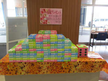 ★☆土日イベント☆★