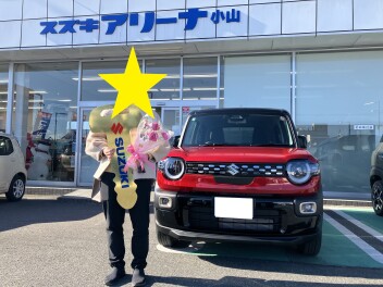 I様、ご納車おめでとうございます！