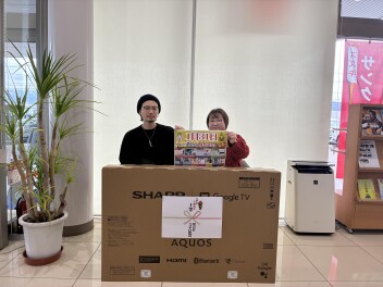 S様、抽選会当選おめでとうございます！！！