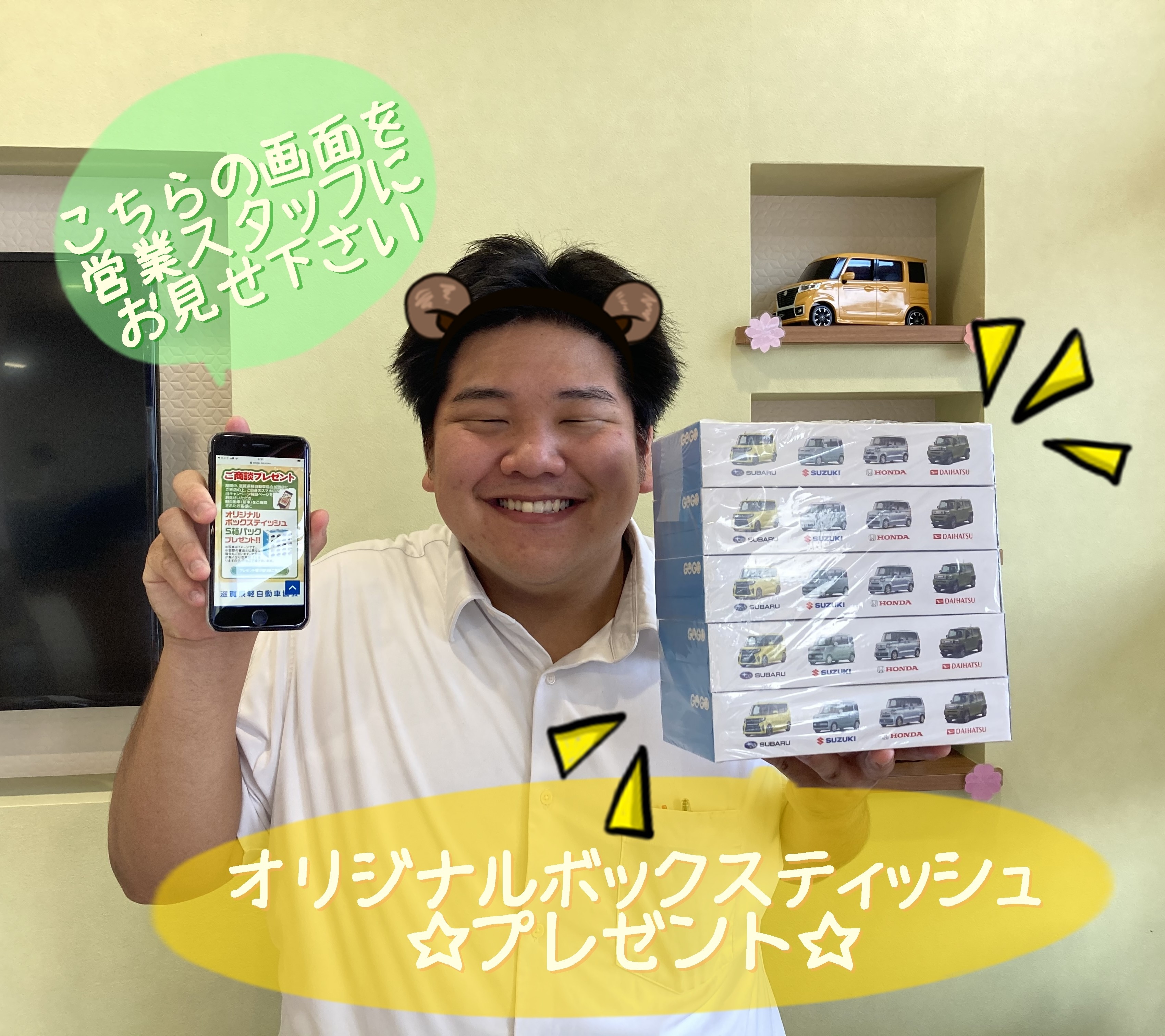 滋賀県軽ディーラー合同 軽degogoキャンペーン始まってます その他 お店ブログ 株式会社スズキ自販滋賀 スズキアリーナ守山びわこ