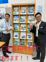 ３連休ご来店お待ちしております！