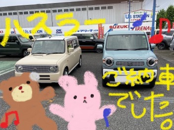 ハスラーご納車でした！