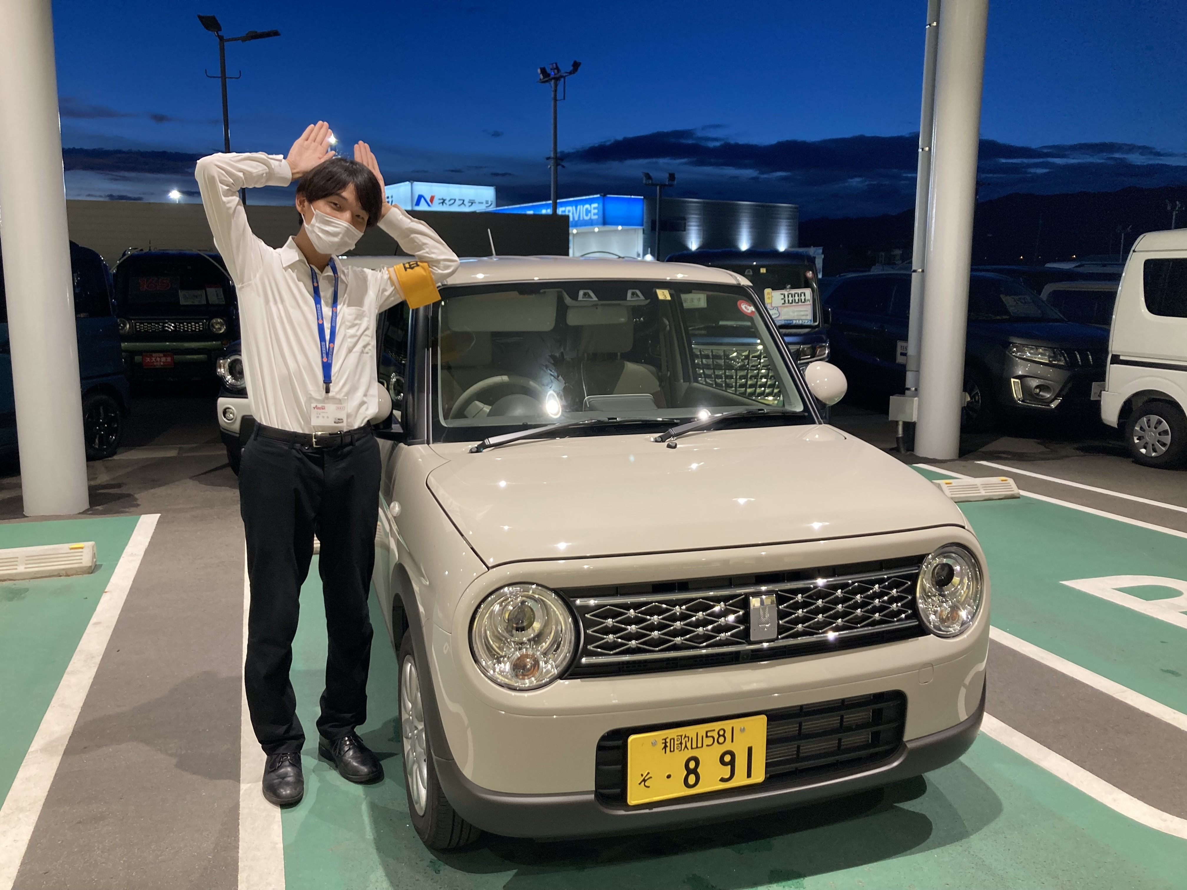 ラパン 足にいかがですか？-