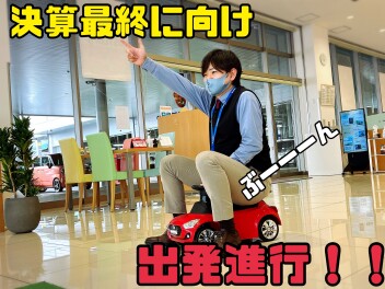 あと１週間！！決算最終！！