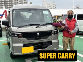 スーパーキャリィ納車しました！