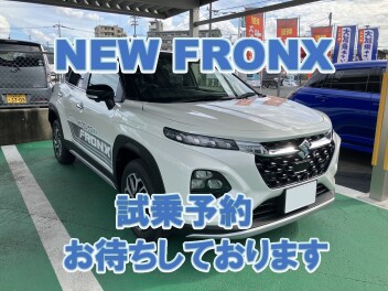 新型フロンクス、試乗できます！