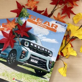 ★新型スペーシアギア★誕生！！！