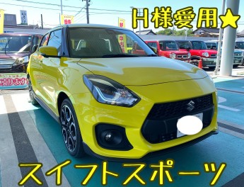 Ｈ様お気にいり★スイフトスポーツ！！！