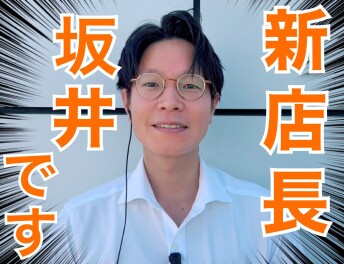 【アリーナ大牟田】感謝祭イベントを開催いたします！
