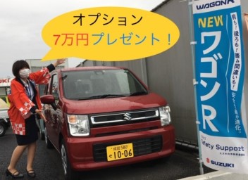 ワゴンRがお買い得！！