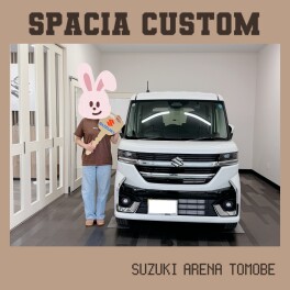 ご納車ありがとうございました(*‘∀‘)