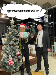 １１月ラスト展示会！あと１カ月でクリスマス！