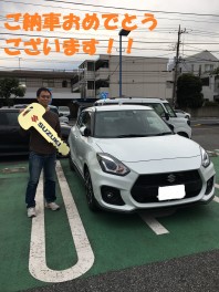 ご納車おめでとうございます！