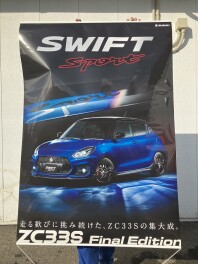 『スイフトスポーツ　Final Edition』発表！！