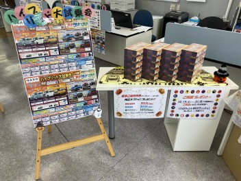 展示会です！！！