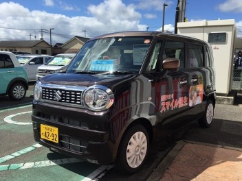 愛車無料点検クーポンをご存知ですか？