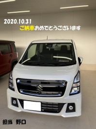 Ｆ様　本日ご納車です