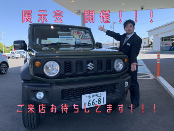 4月２９日（土）、３０日（日）展示会開催！！！