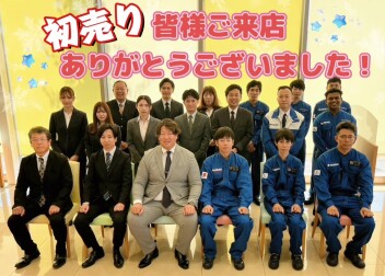 初売りご来店ありがとうございました！