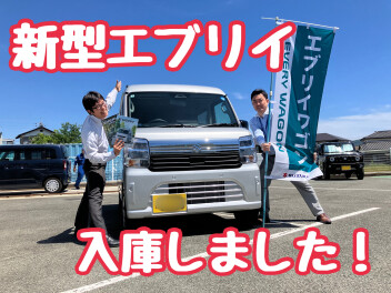 新型エブリイが防府店にやってきた！