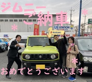 Ｔ様ご納車おめでとうございます！