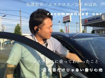 夏季休暇３日目
