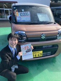 かえるプラン特別金利キャンペーン実施中！！