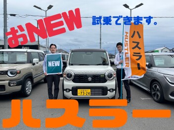 NEWなイケてるハスラーが入ってきました。