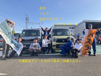 明日から新型ハスラー☆ご試乗頂けます！！