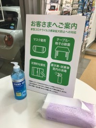 たくさんのご来店ありがとうございました！