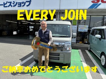 エブリイご納車おめでとうございます