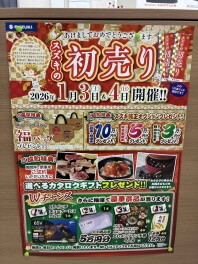 本日より営業再開いたします！！