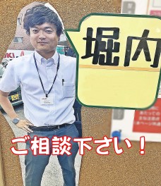 任意保険もお任せ下さい！