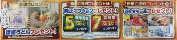 展示会9/6～9/8まで行います！！
