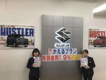 サポカー補助金実施中！！